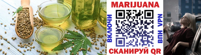 Cannafood марихуана  OMG зеркало  Новый Оскол  купить наркотики сайты 