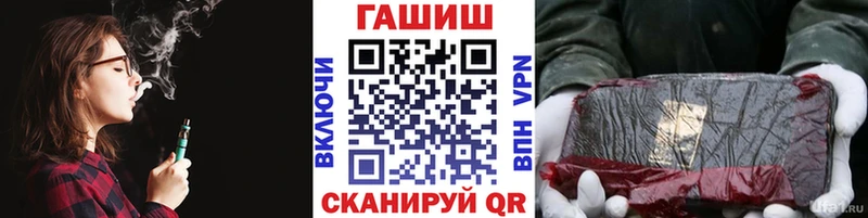 ГАШИШ ice o lator  Новый Оскол 