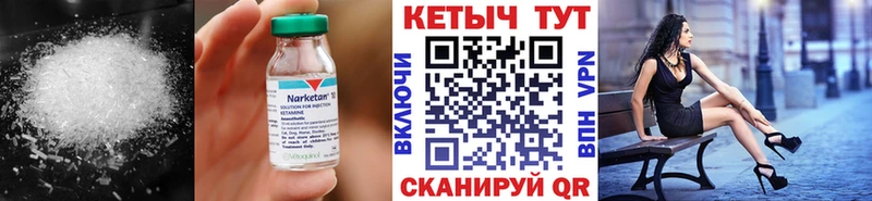 это наркотические препараты дарнет шоп Новый Оскол КЕТАМИН ketamine