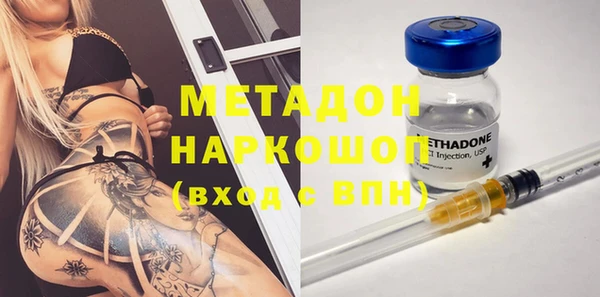 амфетамин Волоколамск