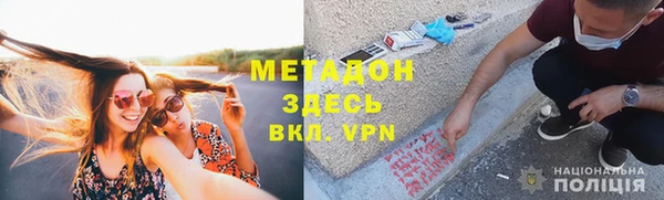 амфетамин Волоколамск