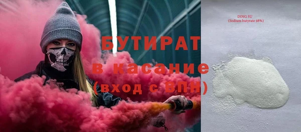 apvp Володарск