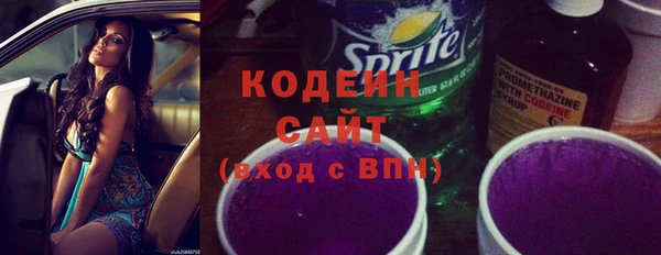 мефедрон Волосово