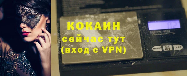 амфетамин Волоколамск