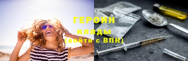 амфетамин Волоколамск