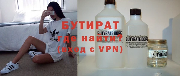 apvp Володарск