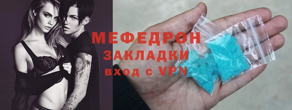 амфетамин Волоколамск