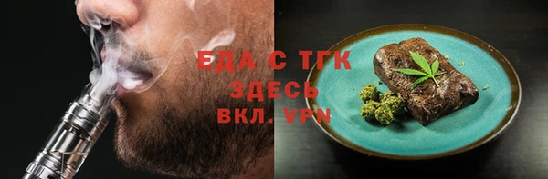 амфетамин Волоколамск