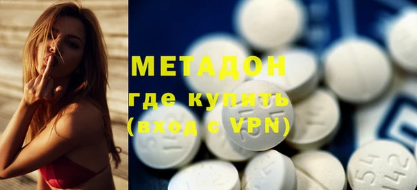 apvp Володарск