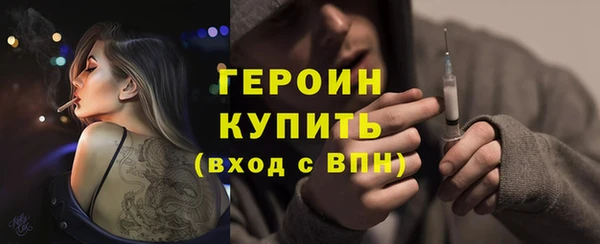 мефедрон Волосово