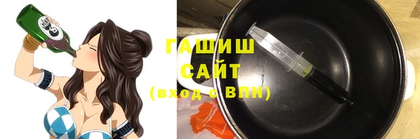 амфетамин Волоколамск