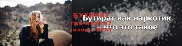 амфетамин Волоколамск