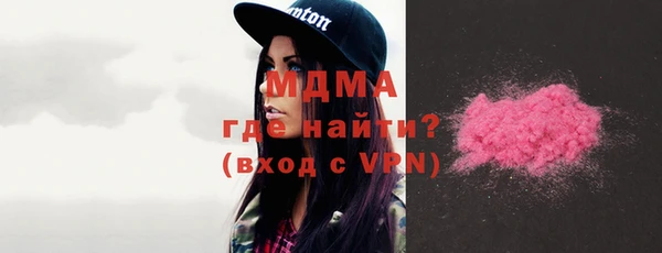 амфетамин Волоколамск