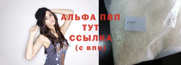 мефедрон Волосово