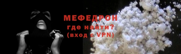 мефедрон Волосово