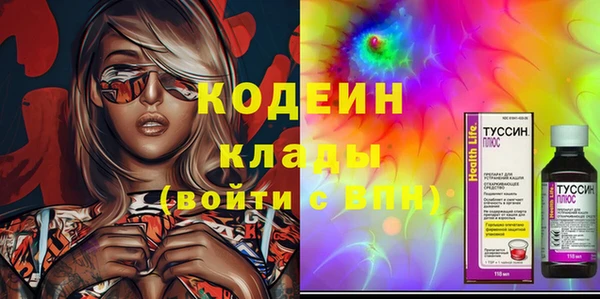 мефедрон Волосово