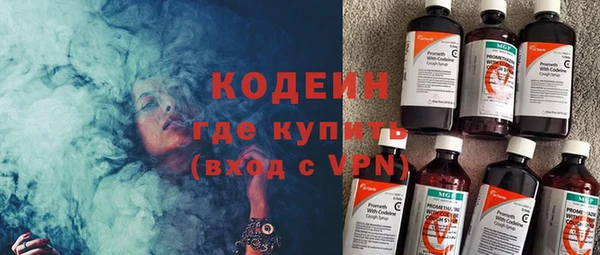 мефедрон Волосово