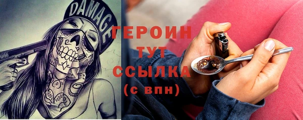 мефедрон Волосово