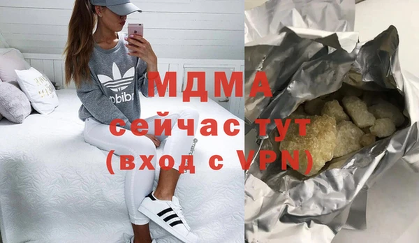 apvp Володарск