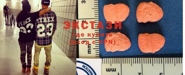 амфетамин Волоколамск