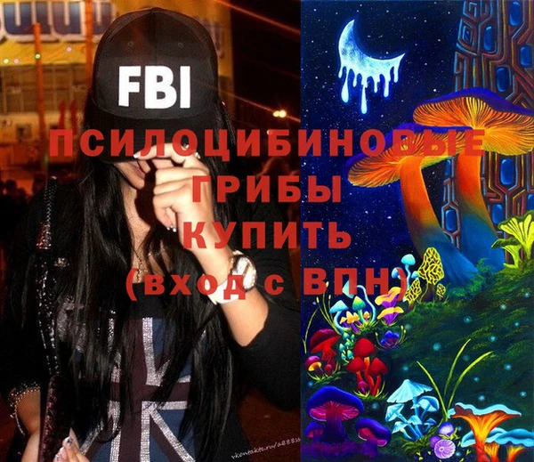 амфетамин Волоколамск