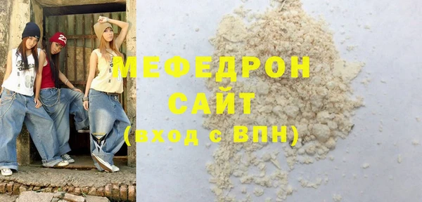 амфетамин Волоколамск