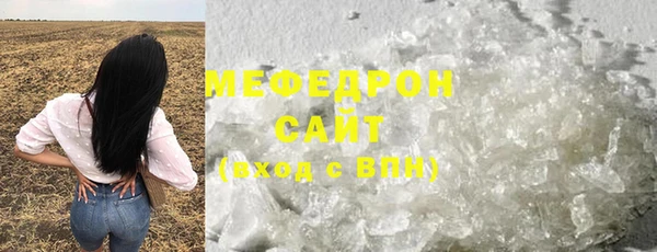 мефедрон Волосово