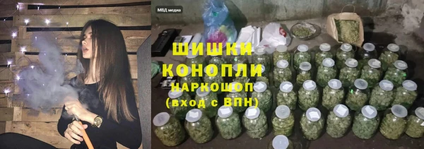 мефедрон Волосово