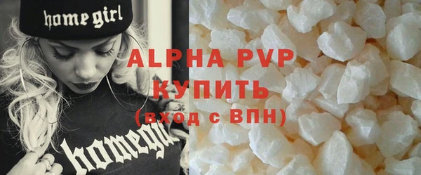 мефедрон Волосово