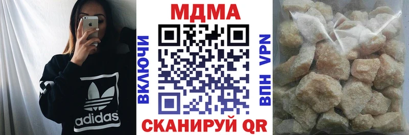MDMA молли  KRAKEN   Новый Оскол  наркота 