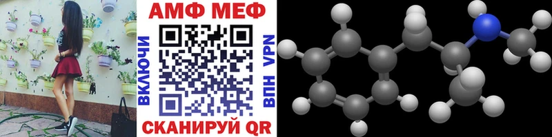 Метамфетамин пудра  Новый Оскол 